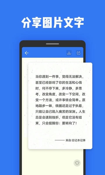 日记本记事app手机版 v2.7.4 安卓版 1