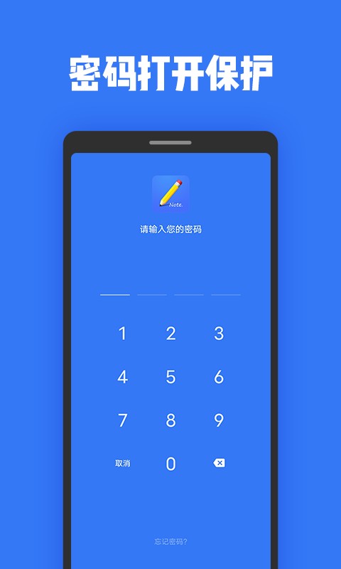 日记本记事app手机版 v2.7.4 安卓版 2