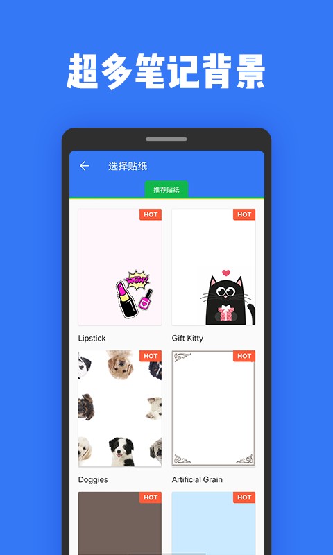 日记本记事 日记本记事软件下载