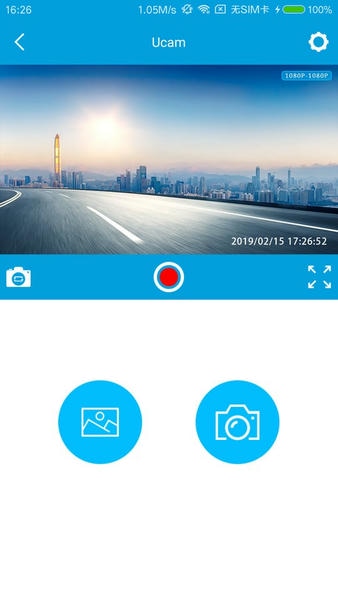 ucam车机版软件 v2.1.1.01 安卓版 0