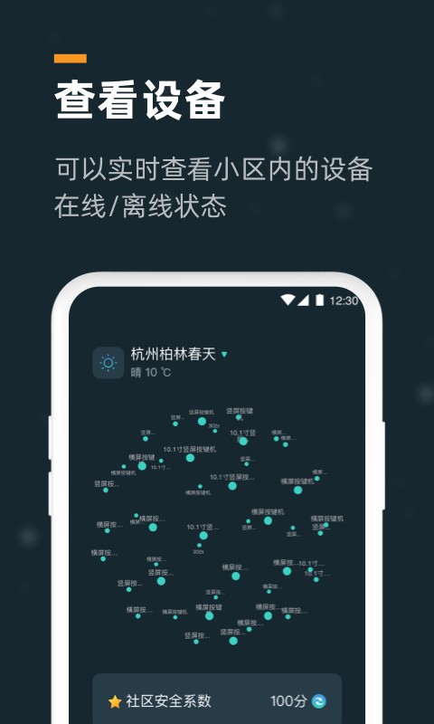 小控手机版 v3.9.9 安卓版 0