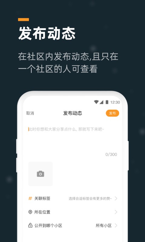 小控手机版 v3.9.9 安卓版 1
