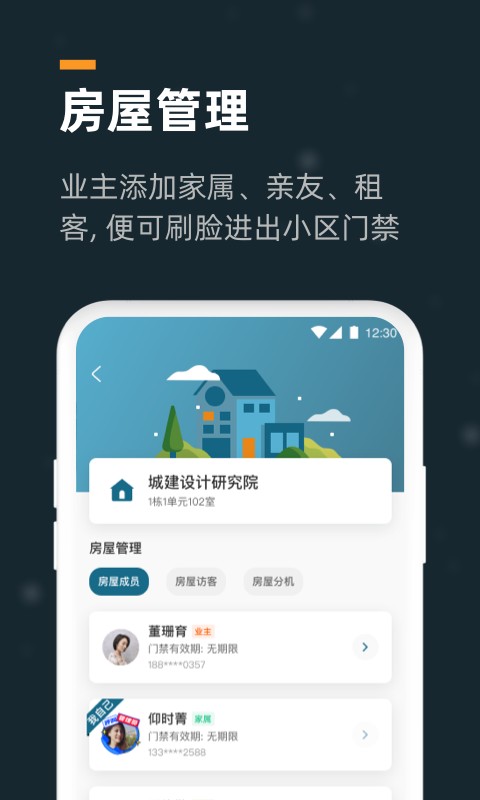小控手机版 v3.9.9 安卓版 2
