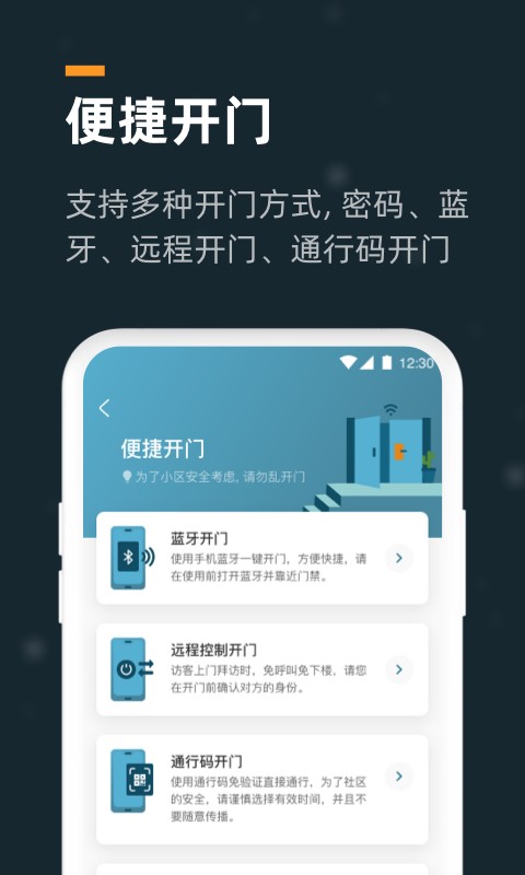 小控手机版 小控app下载