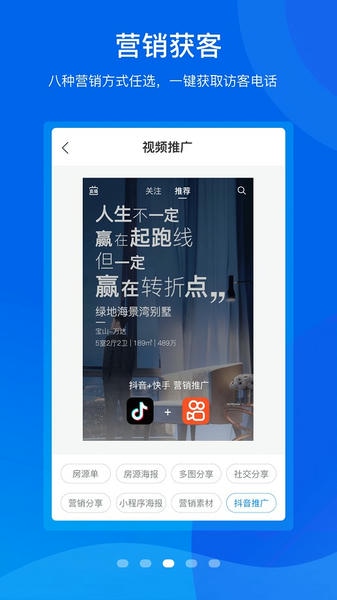 手机梵讯 手机梵讯app下载安装