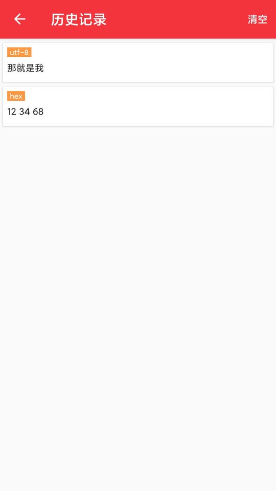 usb调试宝软件 v1.2.72.080921 安卓版 3