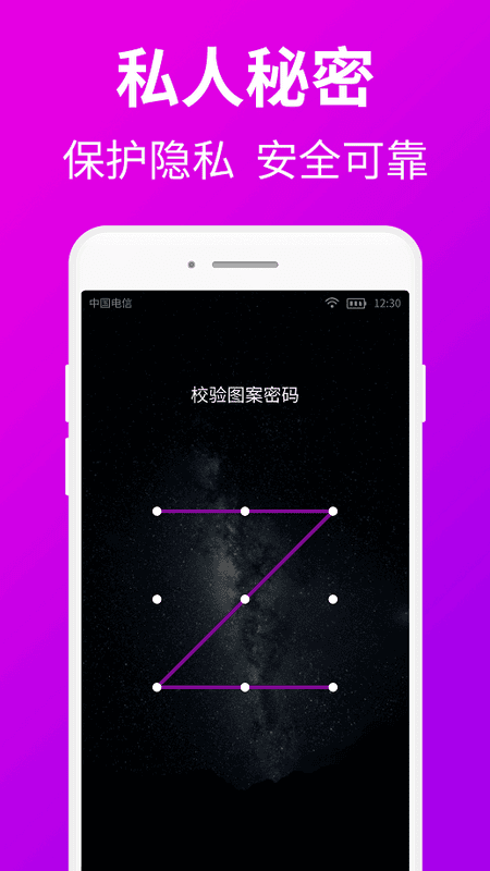 私人私密浏览器app手机版 v1.7.9 安卓官方版 0