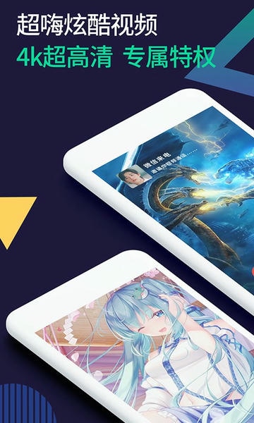 小微透明来电手机版(改名微x透明来电) v1.2.1 安卓版 1