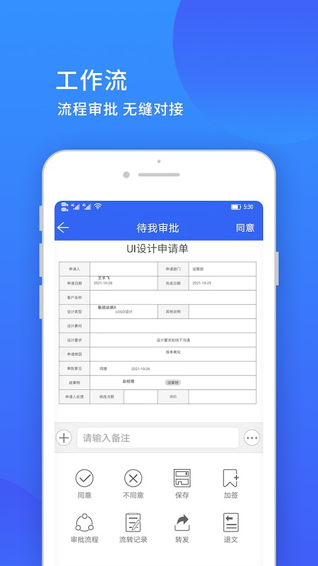 小天精灵软件 v10.03.108 安卓版 2