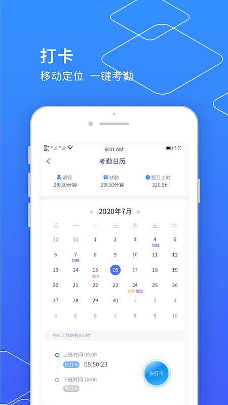 小天精灵软件下载安装 小天精灵app下载