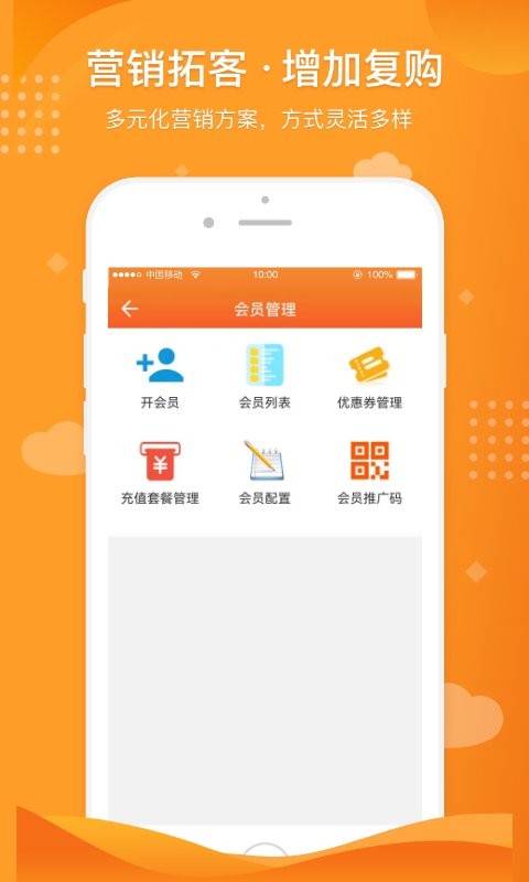 行云扫码点餐app v2.0.13 安卓版 2