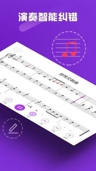 玖月琴房app v9.0.7 安卓版 0