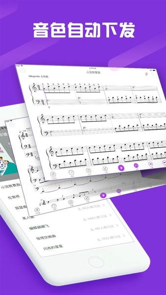 玖月琴房app v9.0.7 安卓版 1