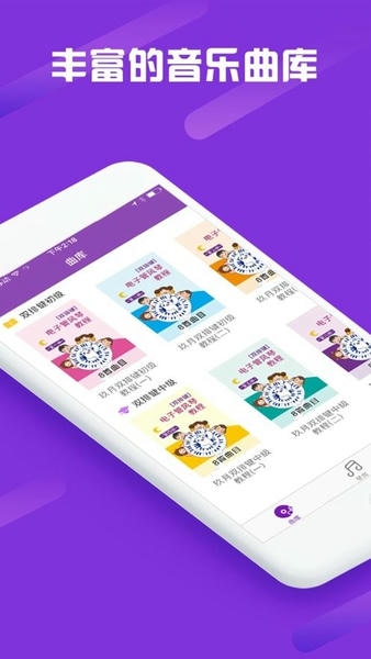 玖月琴房app 玖月琴房官方版