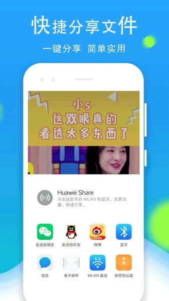 文件管理全能王app 文件管理全能王软件