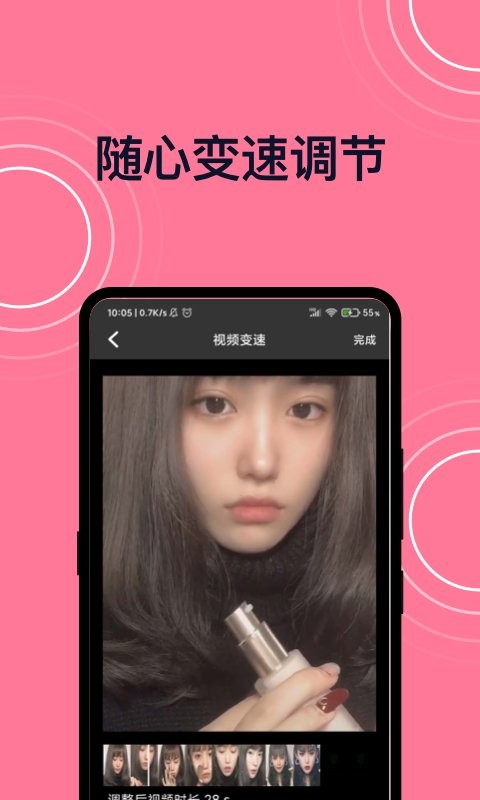 短视频剪辑软件 v1.0.4 安卓版 0