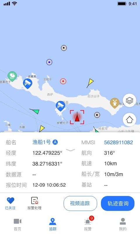 看海人手机版 v2.30.09 安卓版 0