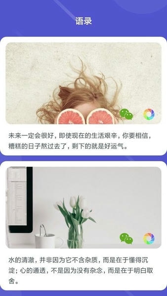炫彩来电秀手机版 炫彩来电秀app下载安装