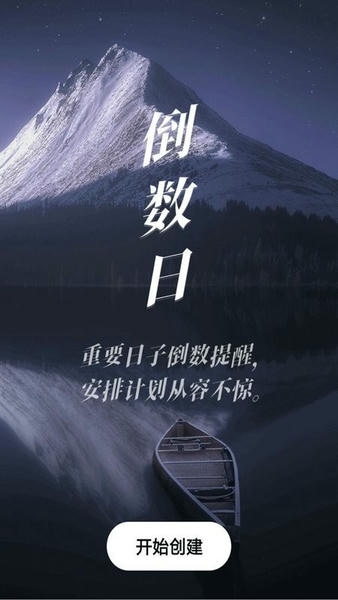 炫彩来电秀手机版 v1.0.1 安卓版 2