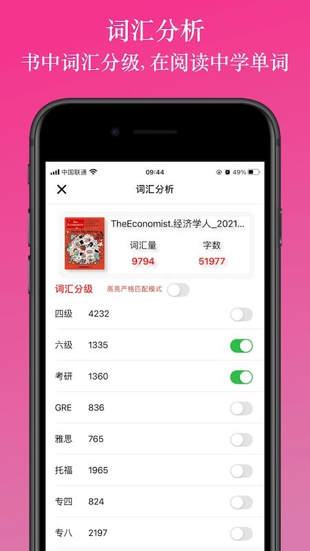英阅阅读器官方版 v2.2.8 安卓版 1