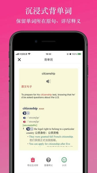 英阅阅读器官方版 v2.2.8 安卓版 2