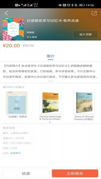 译文语言学习手机版 v2.159.0120 安卓版 1