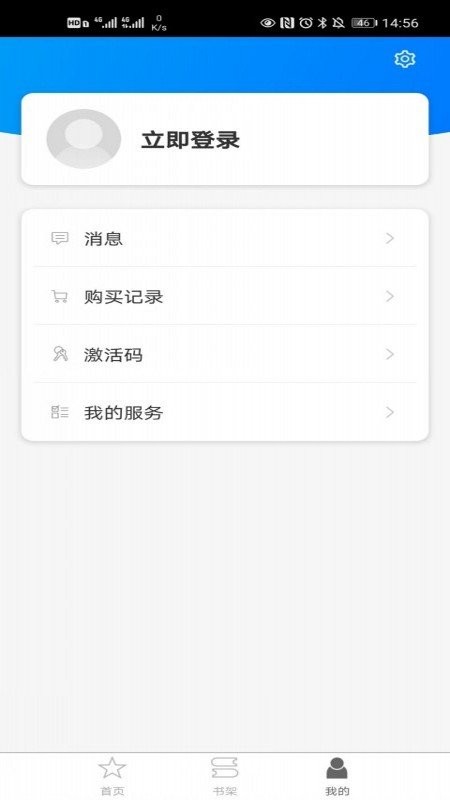 译文语言学习手机版 v2.159.0120 安卓版 3
