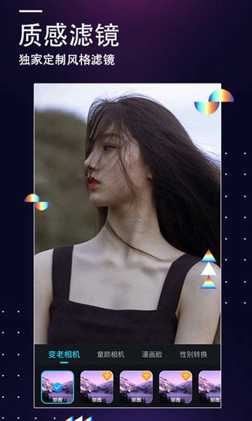 一键P图大师app v1.2.1 安卓版 1