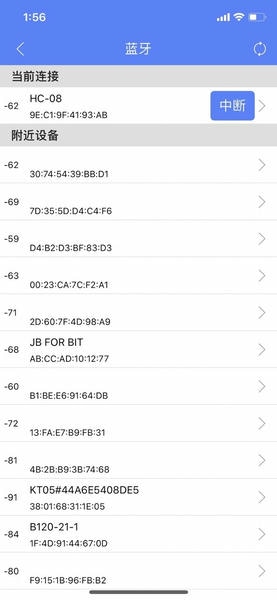 电梯调试工具app v3.2.7 安卓版 0