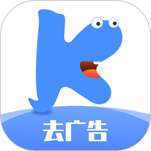 快启动官方版v2.1.4 安卓版