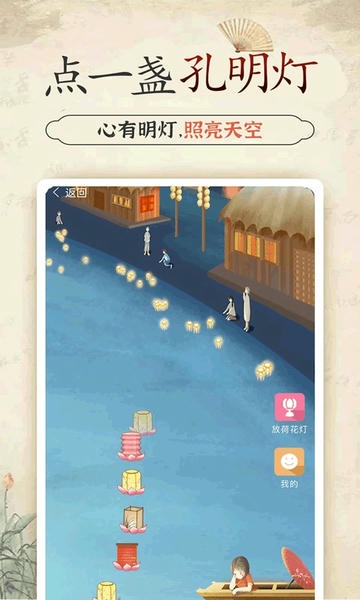 幸福大师手机版 v5.2.9 安卓版 2