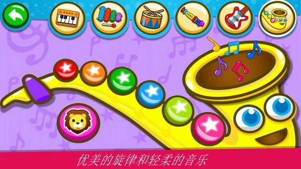 宝贝模拟弹钢琴手机版 v1.9 安卓版 0