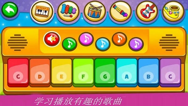 宝贝模拟弹钢琴手机版 v1.9 安卓版 1