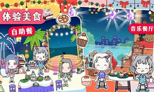 莱拉小镇我的世界游戏 v1.9 安卓版 0