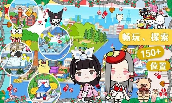 莱拉小镇我的世界游戏 v1.9 安卓版 2