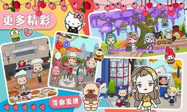 莱拉小镇我的世界游戏 v1.9 安卓版 1