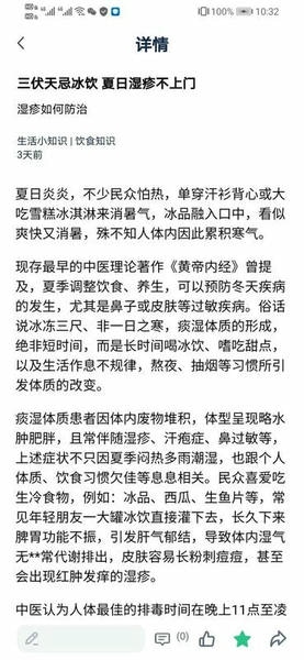 全球药研资讯平台 v2.6.2 安卓版 2