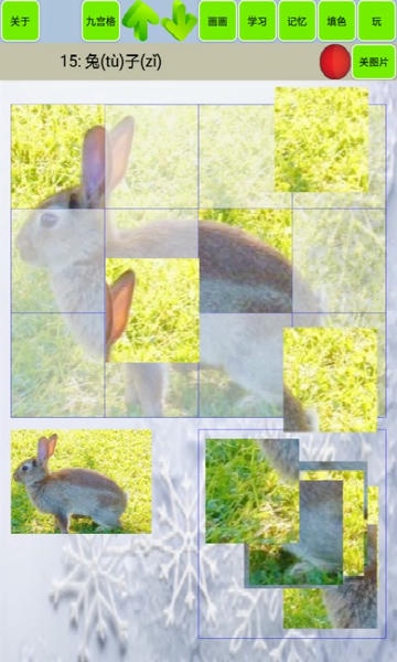 宝宝识动物汽车画画手游 宝宝识动物汽车画画游戏下载