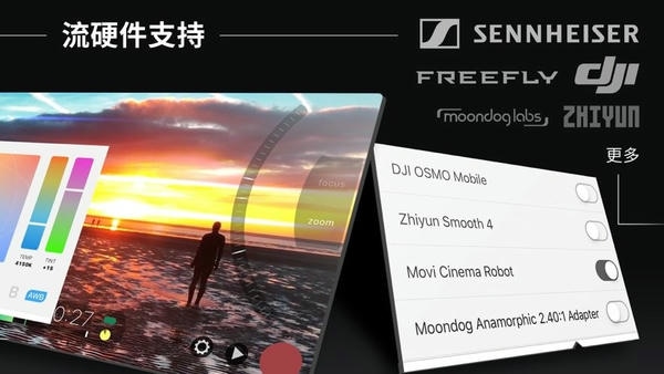 filmic pro中文汉化版 v7.6.3 安卓版 0