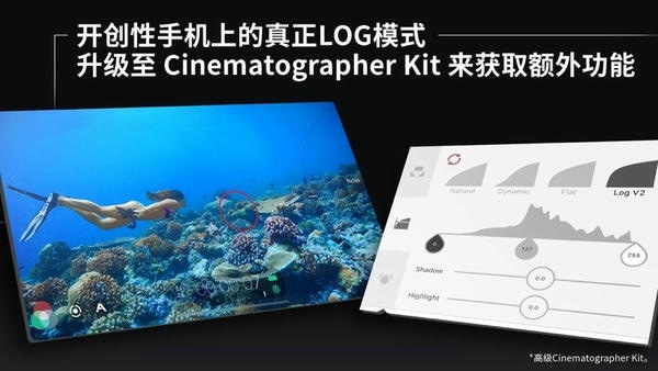 filmic pro中文汉化版 v7.6.3 安卓版 1