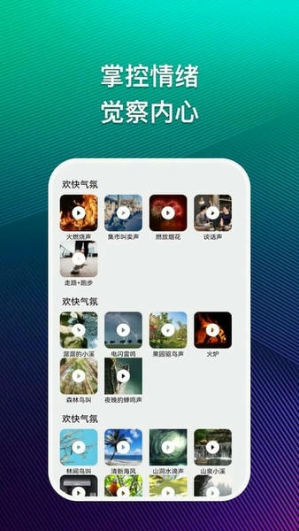 有声畅听最新版 v2.2.7 安卓版 1