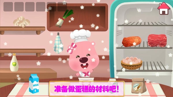 冰雪小公主做蛋糕最新版 v2.0 安卓版 2