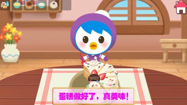 冰雪小公主做蛋糕最新版 v2.0 安卓版 3