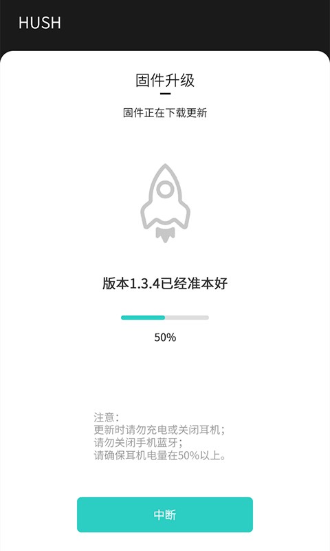 233621耳机软件 233621app