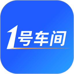 1号车间智慧门店管理系统