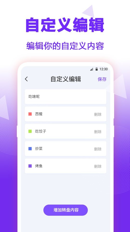 答案之书最新版 答案之书app下载