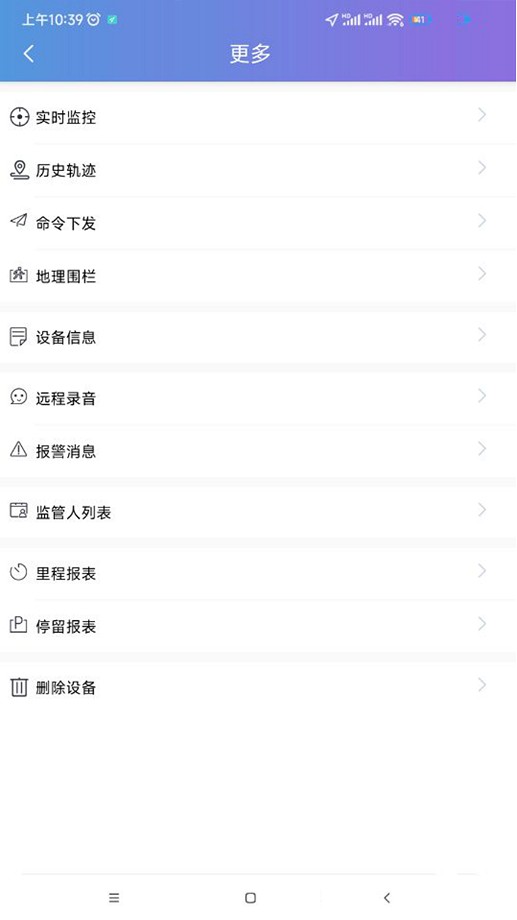 云比邻手机版 v1.2.25 安卓版 0