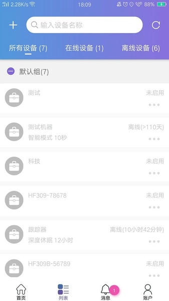 云比邻手机版 v1.2.25 安卓版 2