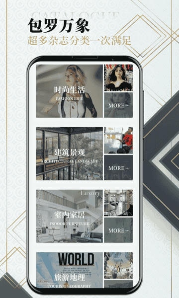 Dailyart杂志官方版 v3.3.0 安卓版 1