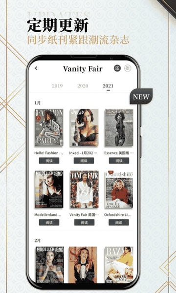 Dailyart杂志官方版 v3.3.0 安卓版 2